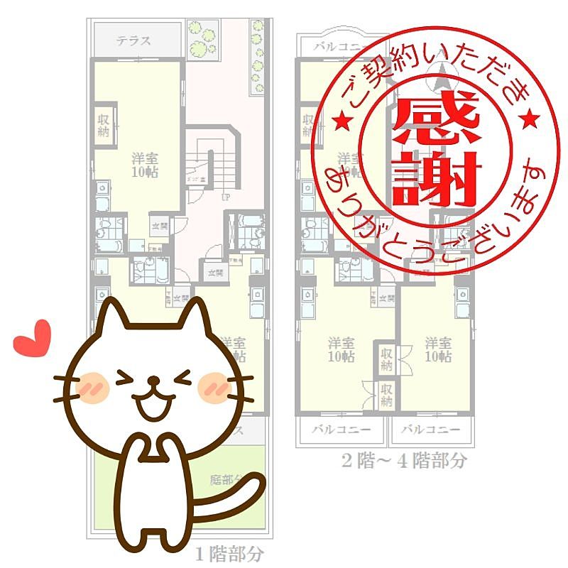 名古屋市北区西志賀町の一棟売マンションの売買契約をいたしました