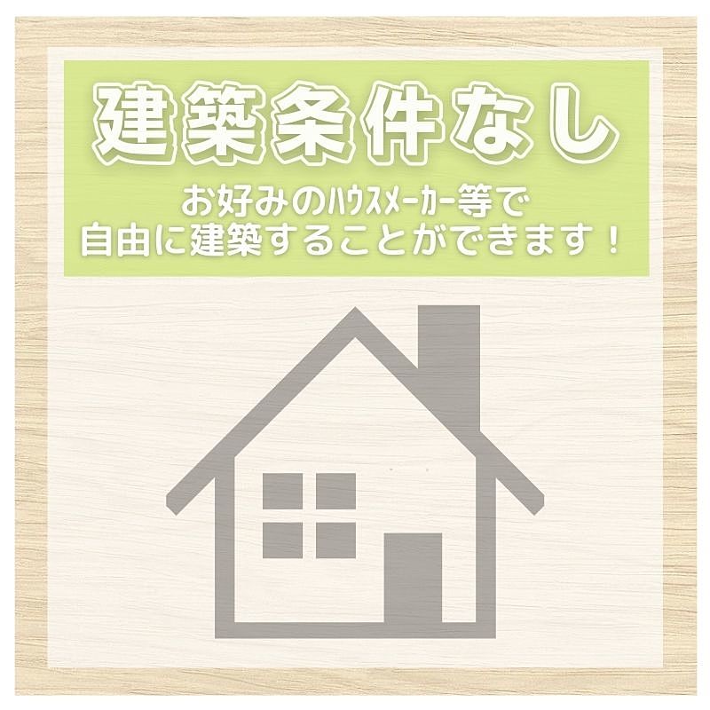 不動産の売却は名古屋の東海住宅にお任せください